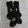 My Deliverer Socks